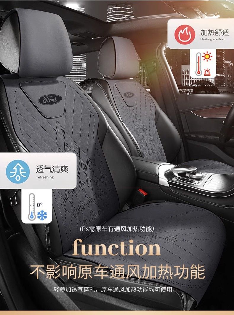 New Model Suitable for Ford Car Seat Covers Mondeo Taurus Edge Explorer Suede Seat Covers for All Seasons
