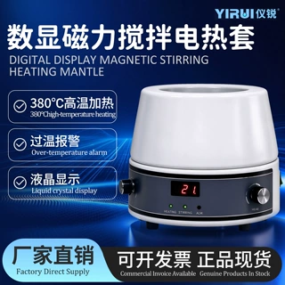 数显电子调温磁力搅拌化工化验恒温加热设备支持 OEM/ODM定制出口