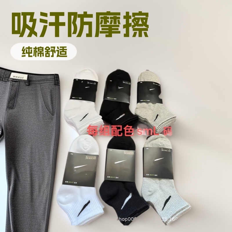 Suwan Nike stocking black and white mid-barrel high-barrel four-season solid color sports socks running basketball training socks