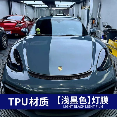 Car headlight protective film | Repair Light Film Tpu Light - tpu-light-black-30cmx15m-pair-of-headlights-30cmx15m-per-roll