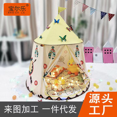 Baby Tent Children's Tent Indoor Girls Boys Princess House Toy House Game House Small House Mongolian Yurt