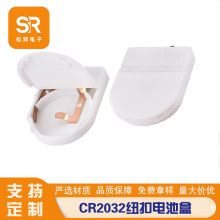 CR2032��ɫU��늳غ� �ι�3V�������_�P늳غ��~���r������늳غ�