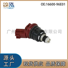 16600-96E01 1660096E01�������ղ�ȼ���������������ͱ�����ֱ��
