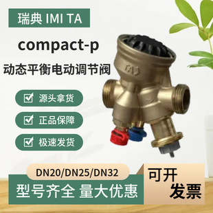 ���TA����o�P��ƽ������yIMI TA-COMPACT-P��EMOT���{���ܜؿ�