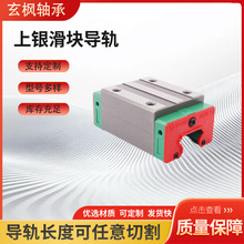 ��Ʒ̨�����y EGH 15 20 25�ͽM�b���Ի��K��܉ HIWIN��Ʒ���y