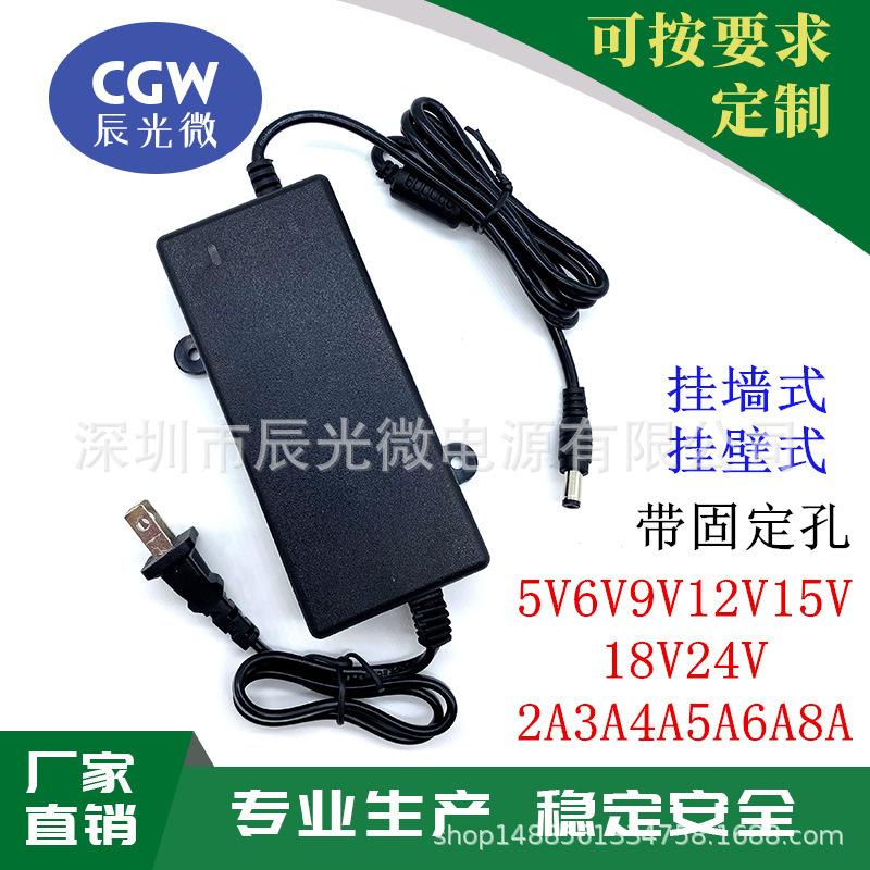 Wall-mounted with fixed-position dual-outlet power adapter