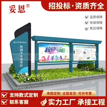 户外宣传栏灯箱厂家 户外不锈钢阅报栏社区公告栏 学校宣传栏橱窗