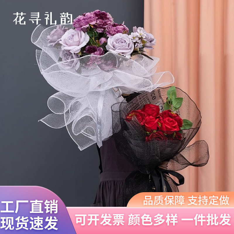 Hilo de polipropileno para envolver flores, hilo de luz de luna para ramos, cortina de hilo para flores, malla rígida para ramos grandes, materiales para floristería, cortina de hilo estilo coreano