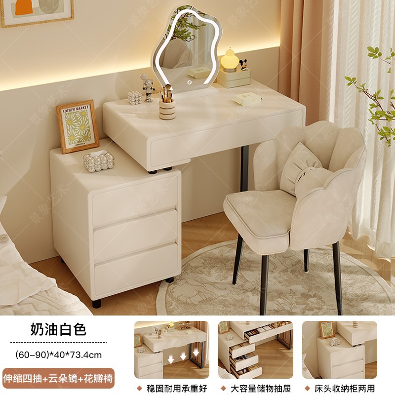 Tocador, cómoda, una pieza, estilo crema, lujo ligero, dormitorio para niñas, mesa de maquillaje multifunción junto a la cama, tocador para apartamentos pequeños