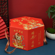 2023春节现货礼品年货礼盒包装盒手提高档海鲜干货零食大礼包空盒