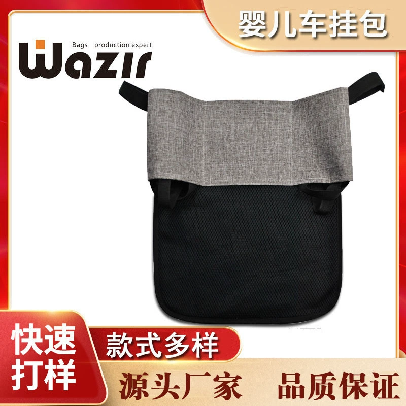Подвесная сумка для детского автомобиля Сумка для хранения Подвесная корзина Многофункциональная Портативная сумка большой емкости с крючком Тележка для детской бутылочки Специальная сумка для мамы