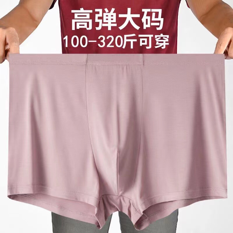 Men's Underwear Modal Large Size Plus Fat Plus Size Mid-Waist High Elastic Boxer Briefs Loose and Comfortable Underwear Large Size Pants