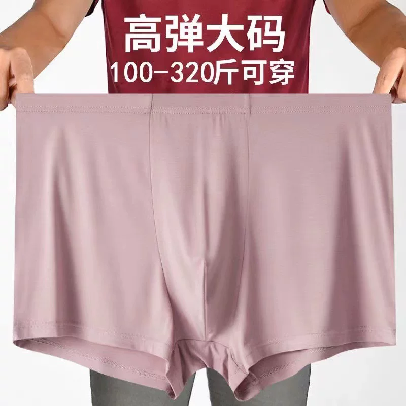 Полутораквальная облегающая underwear штаны высокого роста, комфортные, размеры L–10XL