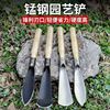 Multifunctional manganese steel gardening flattened spatter spatter shovel flowers and shovel users to dig out wild vegetables and shovel to raise flowers can be customized