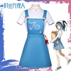 时光代理人cos服乔苓cos服背带裙女装游戏动漫二次元cosplay服装