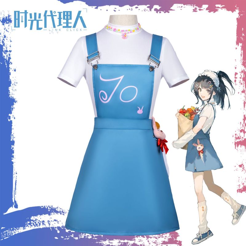 时光代理人cos服乔苓cos服背带裙女装游戏动漫二次元cosplay服装|undefined