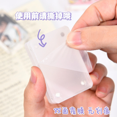 Xiaohongshu's same style magnetic acrylic card brick DIY Guka brick high transparency cartoon student account quicksand Guka brick