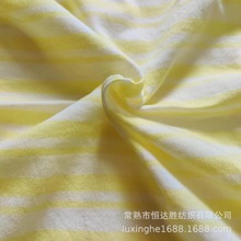 针织130克纯棉单面布 色织彩条汗布