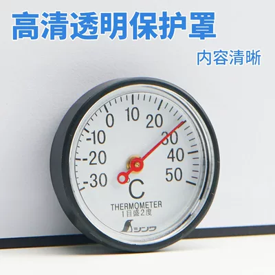 Mechanical Non-Electronic, Car thermometer