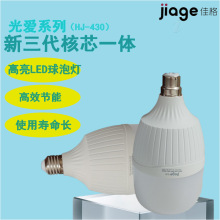 ѸLEDݟ30Wlݼø܇g҃ݿڿ