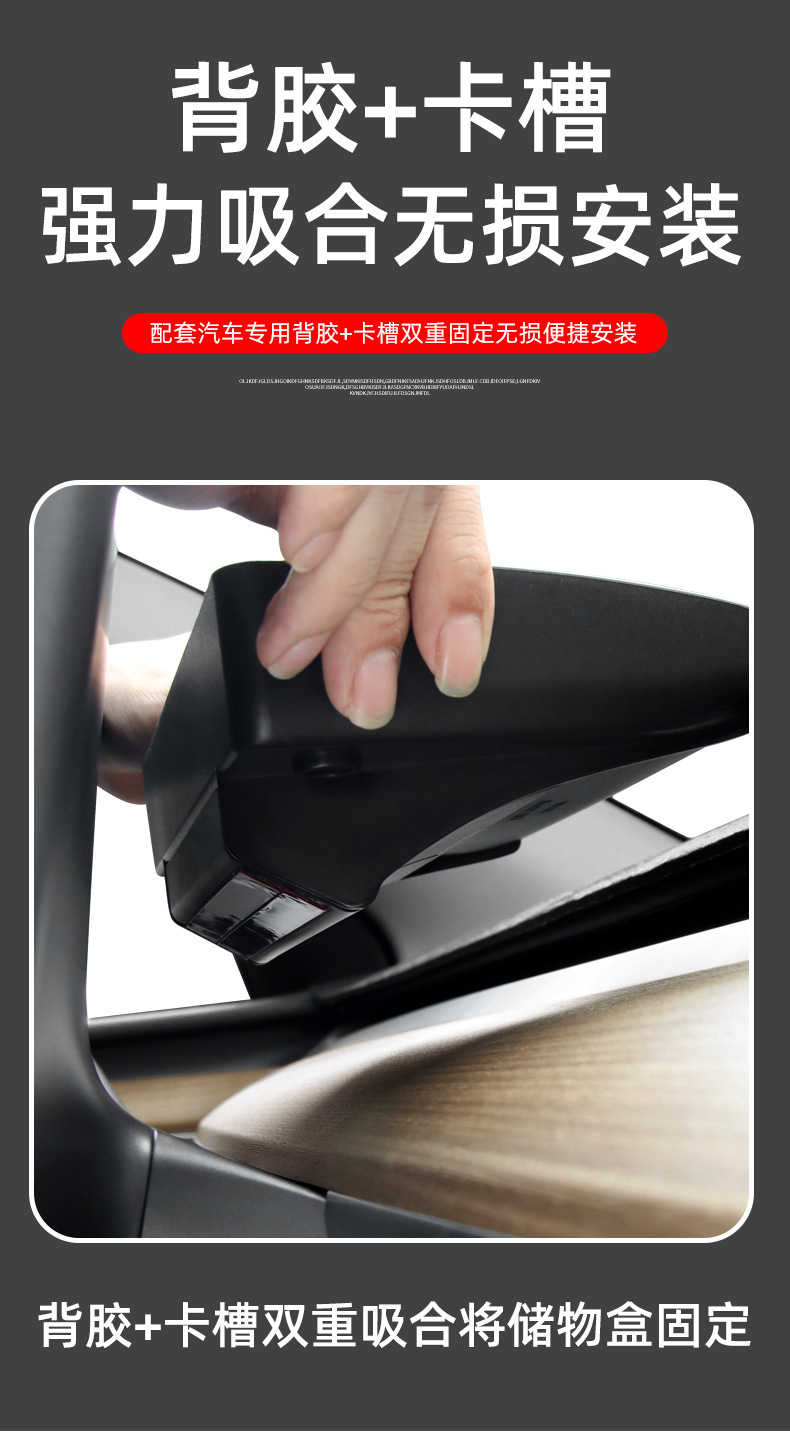 Suitable for Tesla's new model 3/Y screen center console ETC storage box and tissue box functional accessories