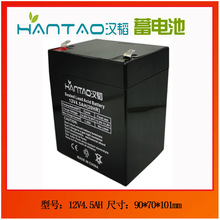 铅酸蓄电池12V4.5AH 免维护电池 道闸蓄电池自动门电池