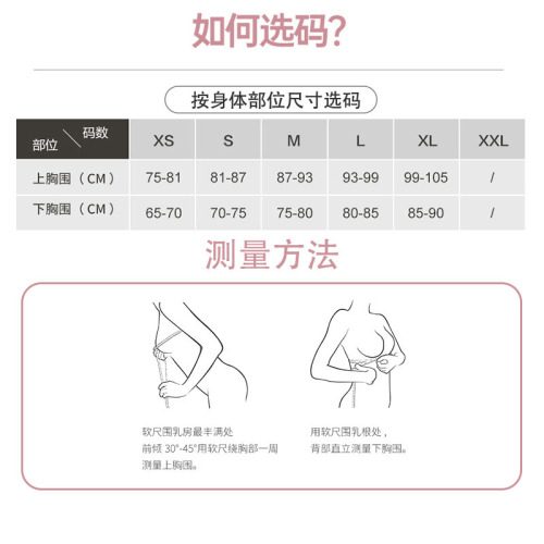 Restoration and shaping breast corset after breast augmentation surgery push-up adjustable anti-sagging correction hunchback body shaping vest