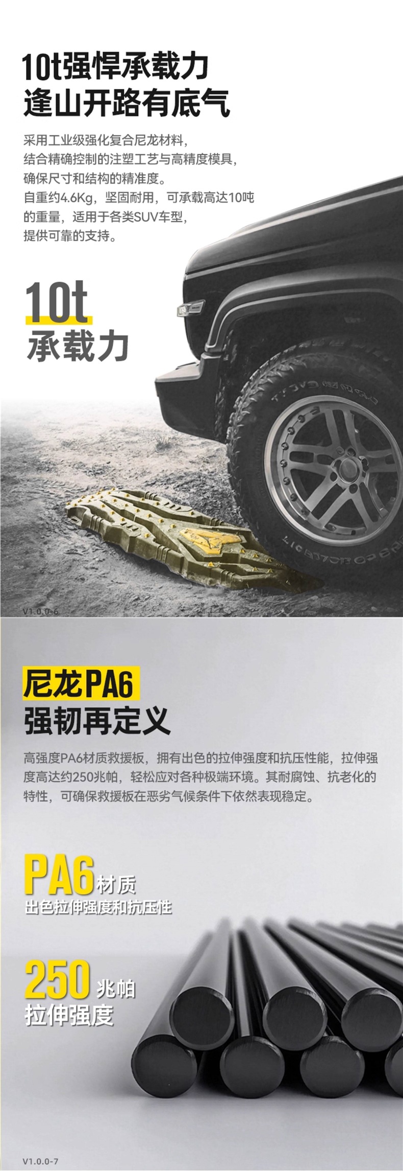Aw Official Flagship Self-Driving Equipment Atr All-Terrain Rescue Board Off-Road Vehicle Aw Recovery Board Snow Vehicle Recovery Board