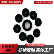 �S��ֱ�N���o�EVA���� EVA���d�| �gӭ��Dӆ