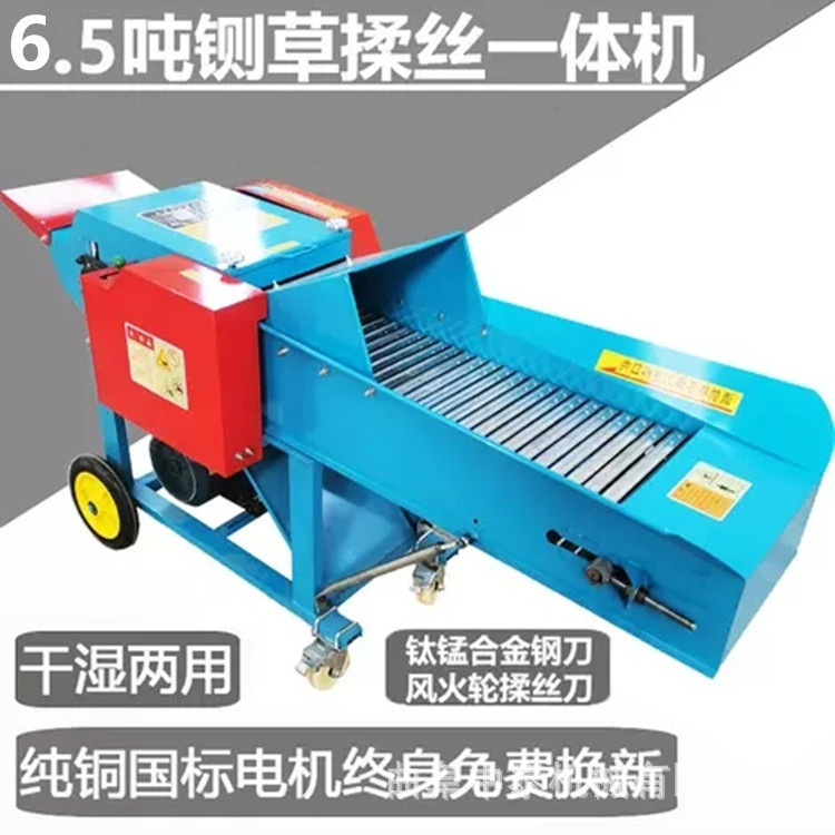 自动进料碎草机  家用小型铡草粉碎揉丝机 稻麦草捆铡草揉丝机