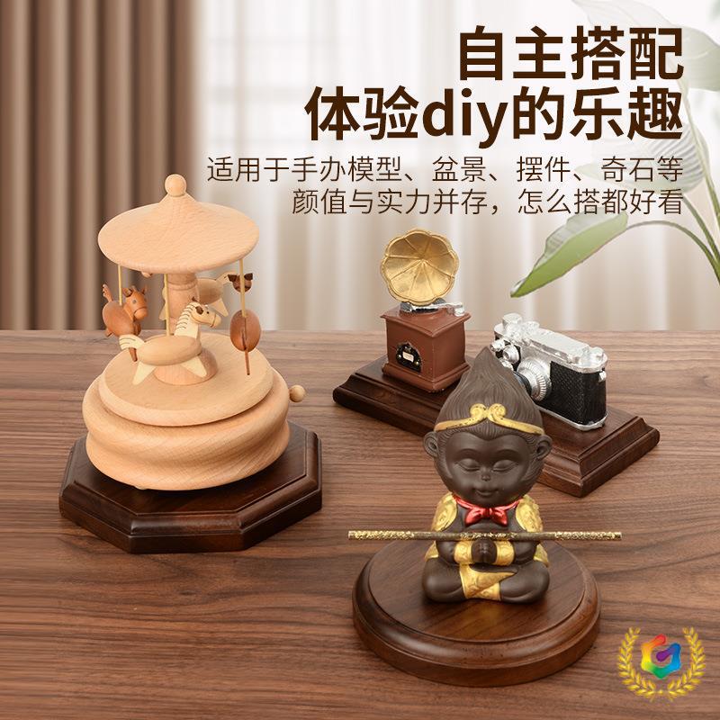 ⇞ Black Walnut Wood Base Ornament, Solid Wood Handmade Scene Model, Desktop Car Dashboard Ornament with Fixed Base