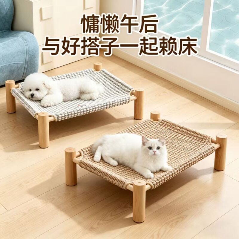Pet Camp Bed Cat Nest Summer Dog Bed Large Wooden All-Season Use Removable and Washable Off-The-Ground Moisture-Proof Direct from Manufacturer