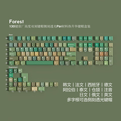 JCM フォレスト ダブル彫刻半透明 Pbt オリジナルキーキャップフルセット韓国語ロシア語タイ語ヨーロッパ規制小規模言語 Wooting