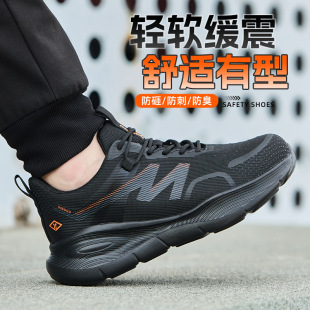 New Cross-Border Labor Protection Shoes for Men, Anti-Smash and Anti-Puncture Steel Toe-Toe Safety Shoes, Fly-Knit Lightweight Protective and Wear-Resistant Work Shoes