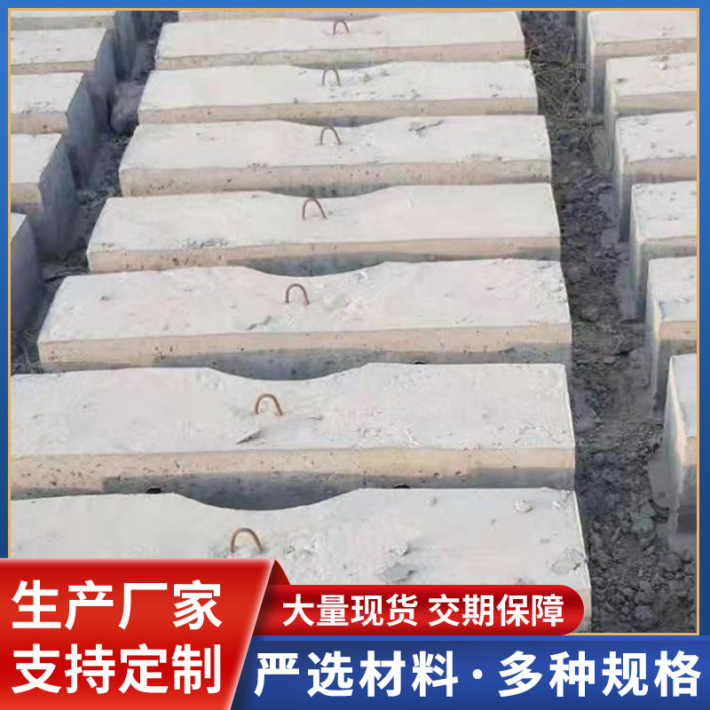 厂家批发太阳能发电水泥底座1400mm水泥卡盘 水泥三盘 水泥制品