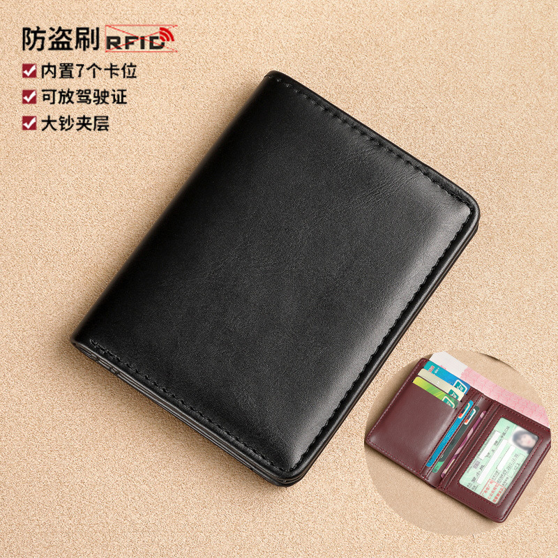 Cartera de hombre 2024 nueva cartera de cuero corta cartera cartera de tarjeta de licencia de conducir cartera de hombre cartera de cuero