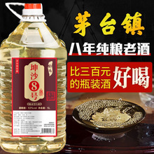 贵州53度酱香型茅台镇坤沙白酒纯粮食酒散酒桶装批发窖藏年份酒