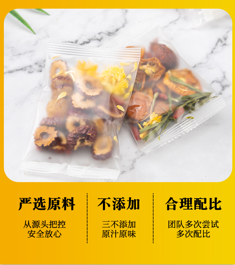 Blended Herbal Tea Bags — Chrysanthemum, Cassia Seed, Goji & Ginseng Flower Tea Assortment specifications