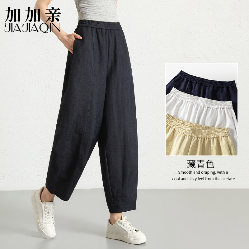 Summer New Style Casual High-Waisted Slimming Versatile Lightweight Breathable Cropped Pants Elastic Lantern Pants for Women 216 Summer New Style Casual High-Waisted Slimming Versatile Lightweight Breathable Cropped Pants Elastic Lantern Pants for Women 216