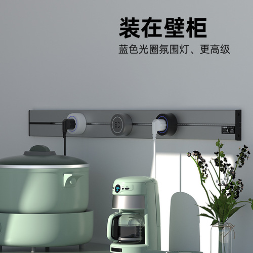 Manufacturer wholesale customized movable track socket cross-border British standard British track socket slide rail guide rail plug-in board