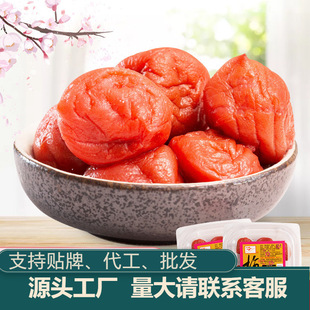 �O��Ҋ�~��ʽ�{ζ�}�n÷��80gС���b ��ҹʳ�������{ζƷ�����