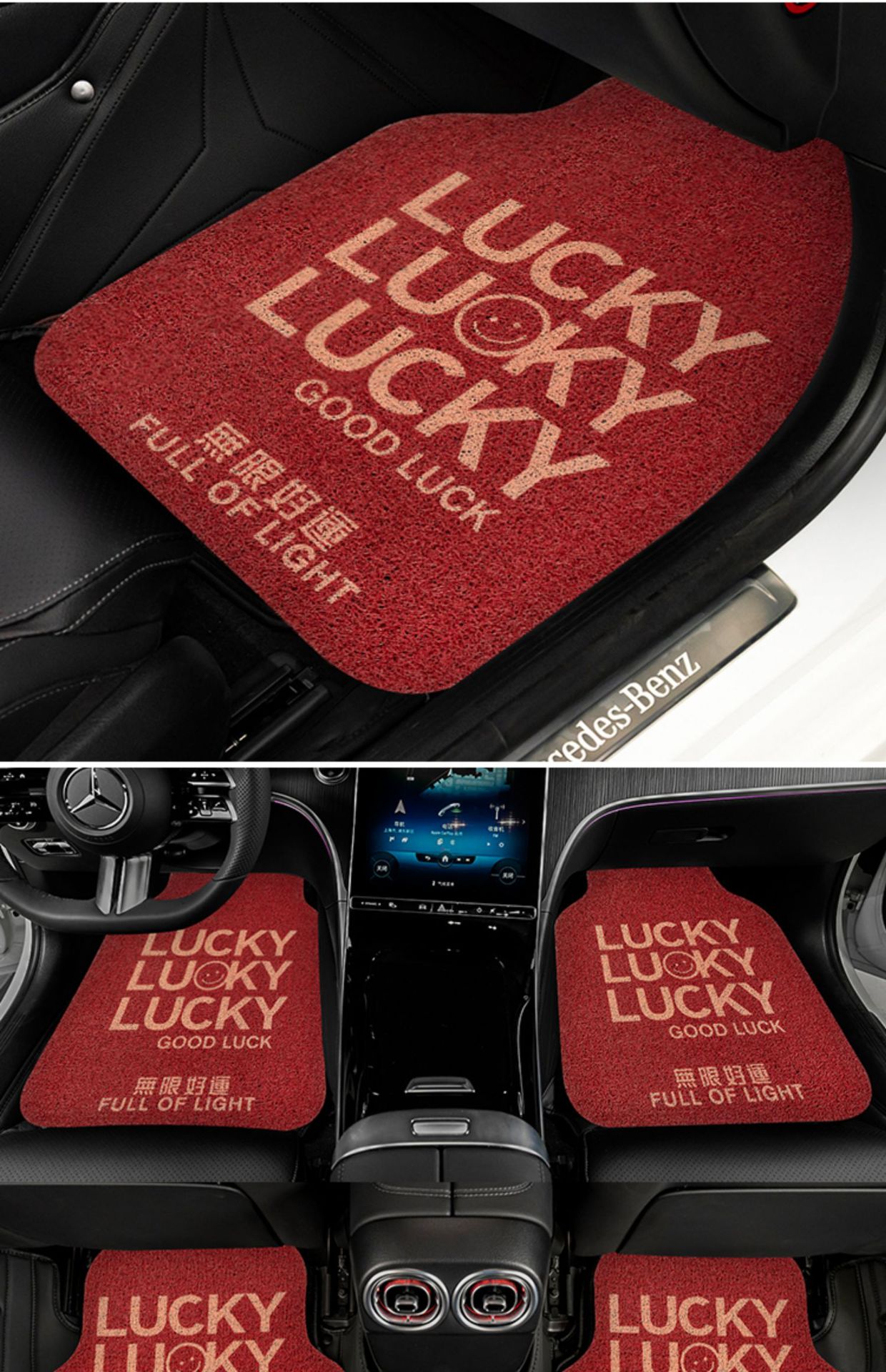 Car foot mat universal red wire ring carpet mat floor mat foot mat foot mat car car car anti-dirty mat female