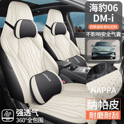 Modelə uyğun (Original) oturacaq örtükləri Car Seat Cover Four
