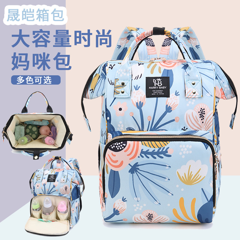 Mommy Bag 2024 New Large Capacity Milk Storage Mommy Bag Backpack Fashionable Lightweight Multifunctional Mother and Baby Bag