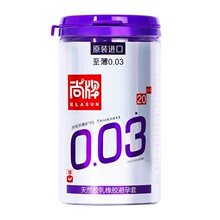 尚牌003安全套8合一避孕套 004避用套大颗粒浮点情趣安全套成人用