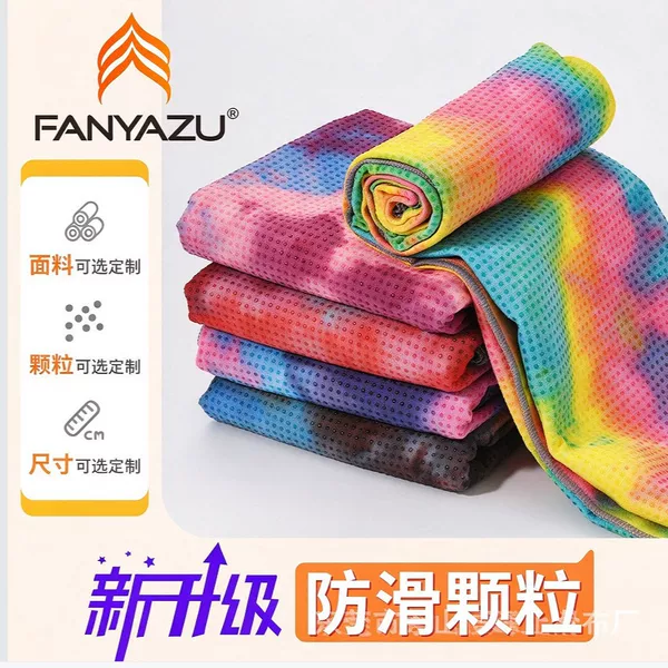 Tie-Dye Yoga Fitness Towel, Custom-Processed, Portable, Quick-Drying Beach Towel, Non-Slip Sports Towel with Mesh Bag