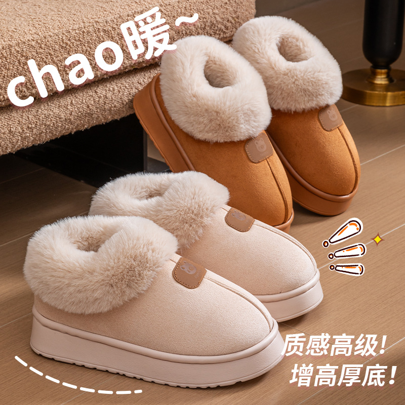 Snow Boots for Couples, Indoor Warm Non-Slip Thick-Soled Fashionable Plush-Lined Closed-Back Cotton Shoes for Autumn and Winter, Wholesale Price