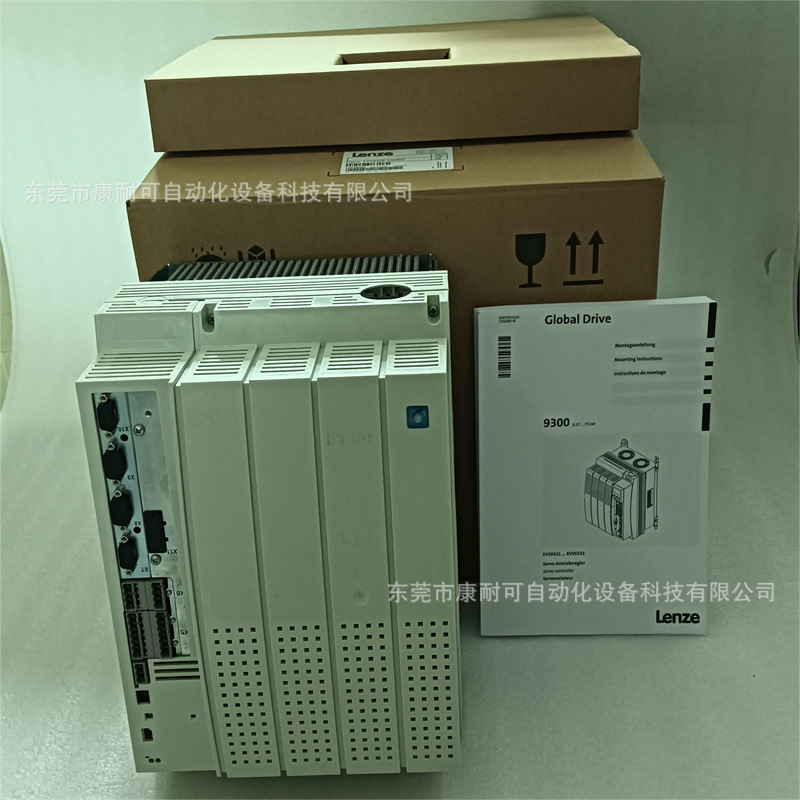 evs9331-ei  伦茨 Lenze 变频器 全新包装 议价
