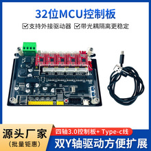 diy㔵ص̙C CNCSSư grbl 32λ