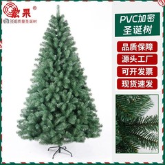 メーカーの大型屋外デパートパーティー装飾クリスマスツリー暗号化シミュレーションクリスマスツリークリスマス装飾スポット